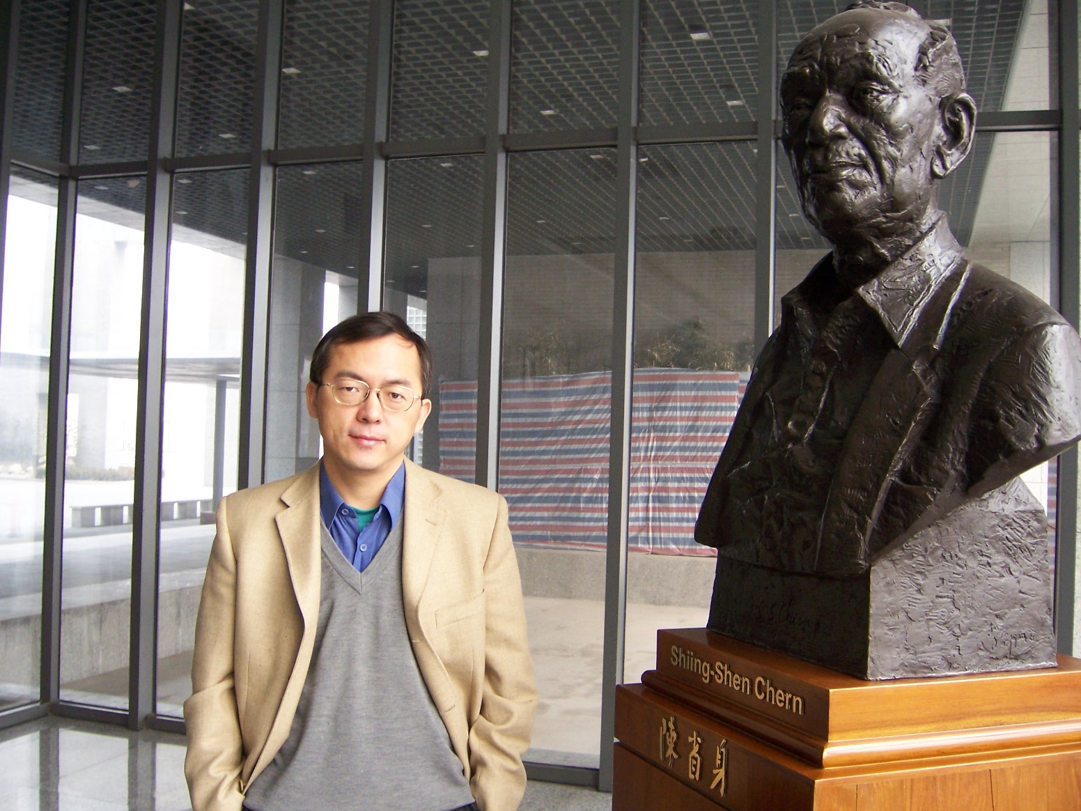 历任所长介绍-张伟平