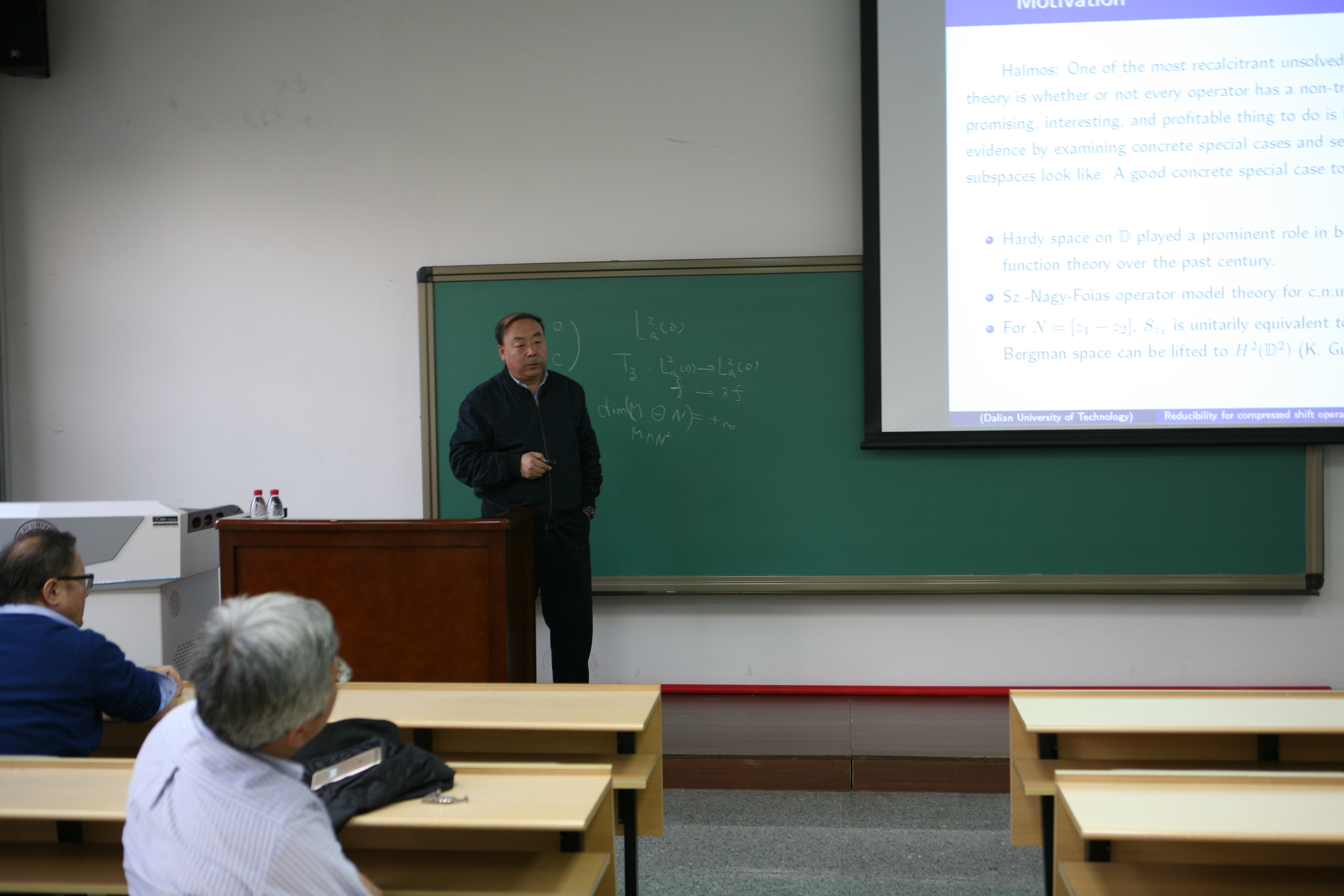 大连理工大学卢玉峰教授学术讲座